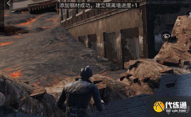 明日之后先锋隔离墙任务完成方法