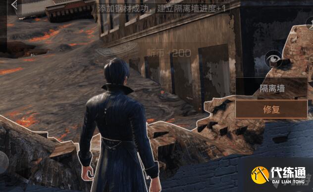 明日之后先锋隔离墙任务完成方法