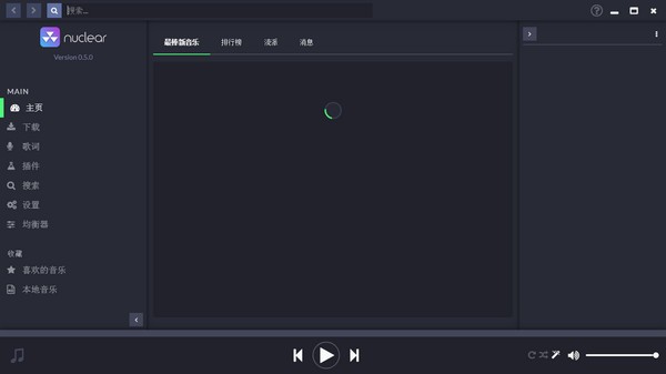 nuclear nuclear下载