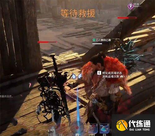 永劫无间怎么复活