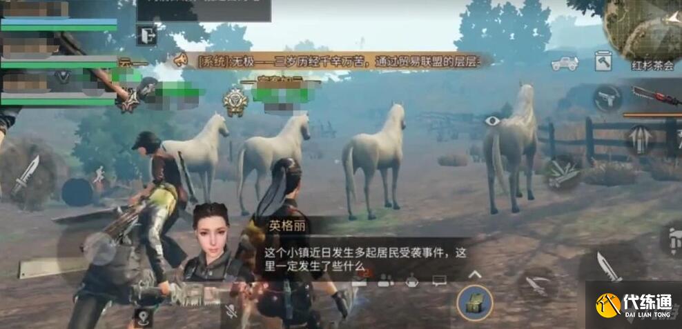 明日之后红杉茶会副本怎么通关