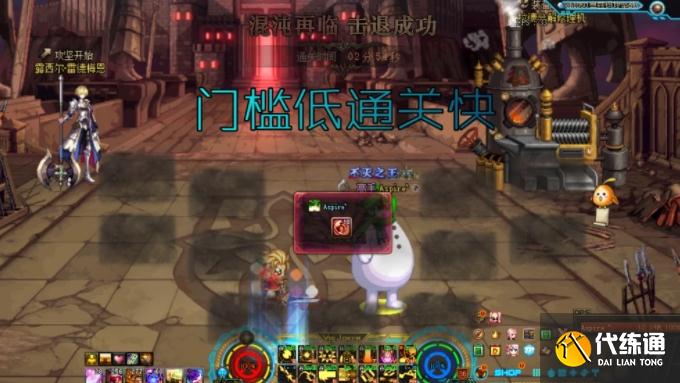 dnf奥兹玛单人通关攻略