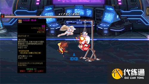 dnf刃影护石最佳选择推荐