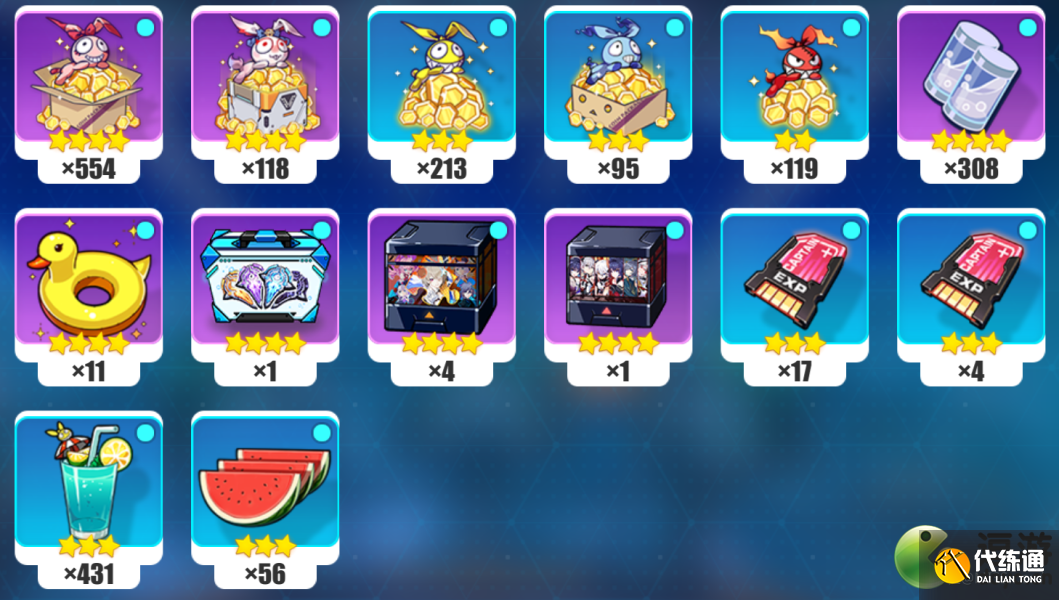 崩坏3快速提升舰长等级攻略