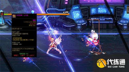 dnf刃影护石最佳选择推荐