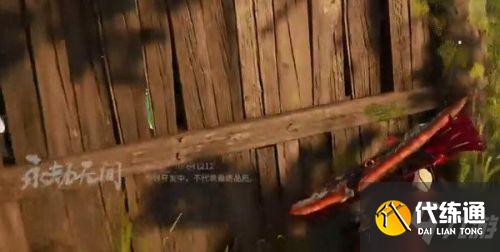 永劫无间满级天赋加点攻略大全