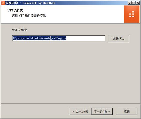 bandlab cakewalk软件下载