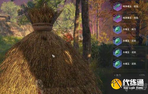 永劫无间满级天赋加点攻略大全