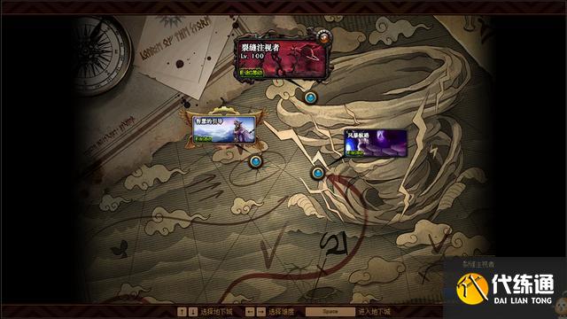 dnf裂缝注视者前置任务攻略：裂缝注视者前置任务完成方法！[多图]图片3