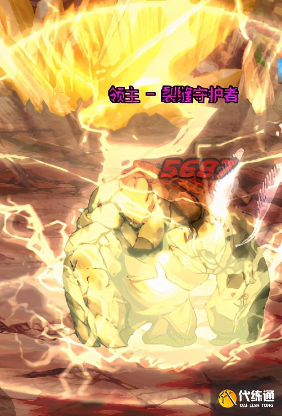 dnf裂缝注视者前置任务攻略：裂缝注视者前置任务完成方法！[多图]图片7