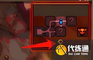 dnf裂缝注视者前置任务攻略：裂缝注视者前置任务完成方法！[多图]图片6