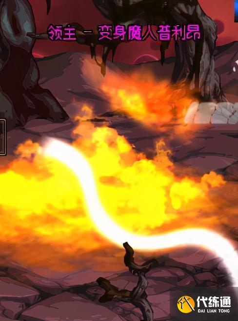 dnf裂缝注视者前置任务攻略：裂缝注视者前置任务完成方法！[多图]图片4