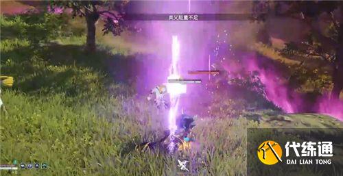 永劫无间妖刀姬大招怎么躲？妖刀姬大招躲避技巧[多图]图片2