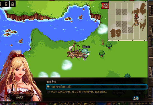 dnf大飞空时代素喃隐藏特产大全