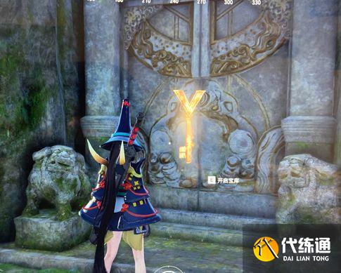 永劫无间宝窟在哪里