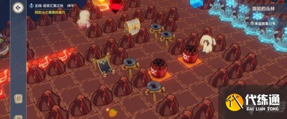 崩坏3异世行记跨越黄昏之日攻略