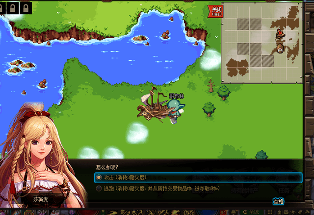 dnf大飞空时代素喃隐藏特产大全