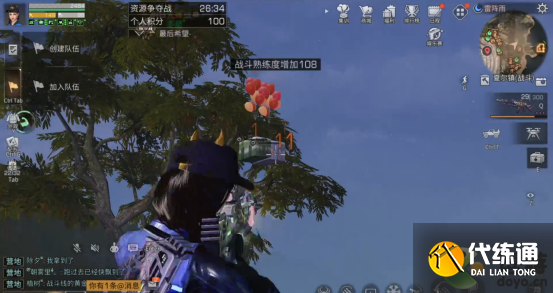 明日之后夏尔资源争夺战高分攻略