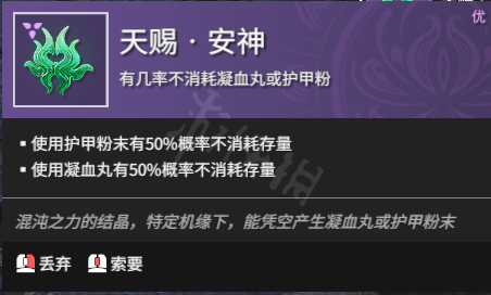 游侠网9