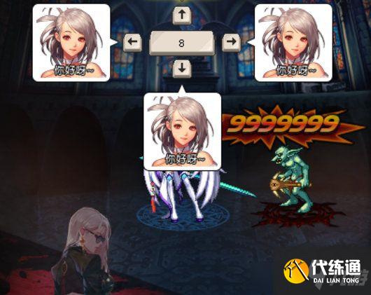 DNF你不说我也知道怎么完成