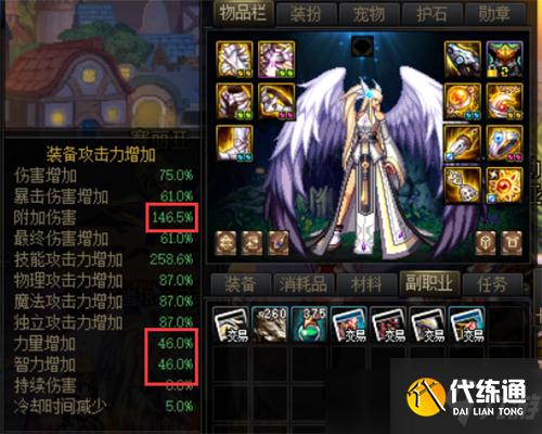 DNF恐怖之瞳即将开放兑换