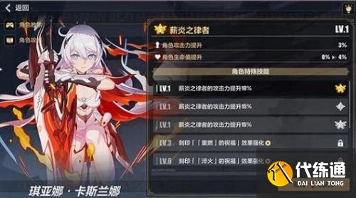 崩坏3往世乐土玩法攻略大全