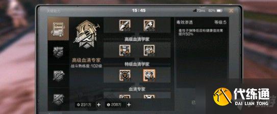 明日之后半感染者活动攻略