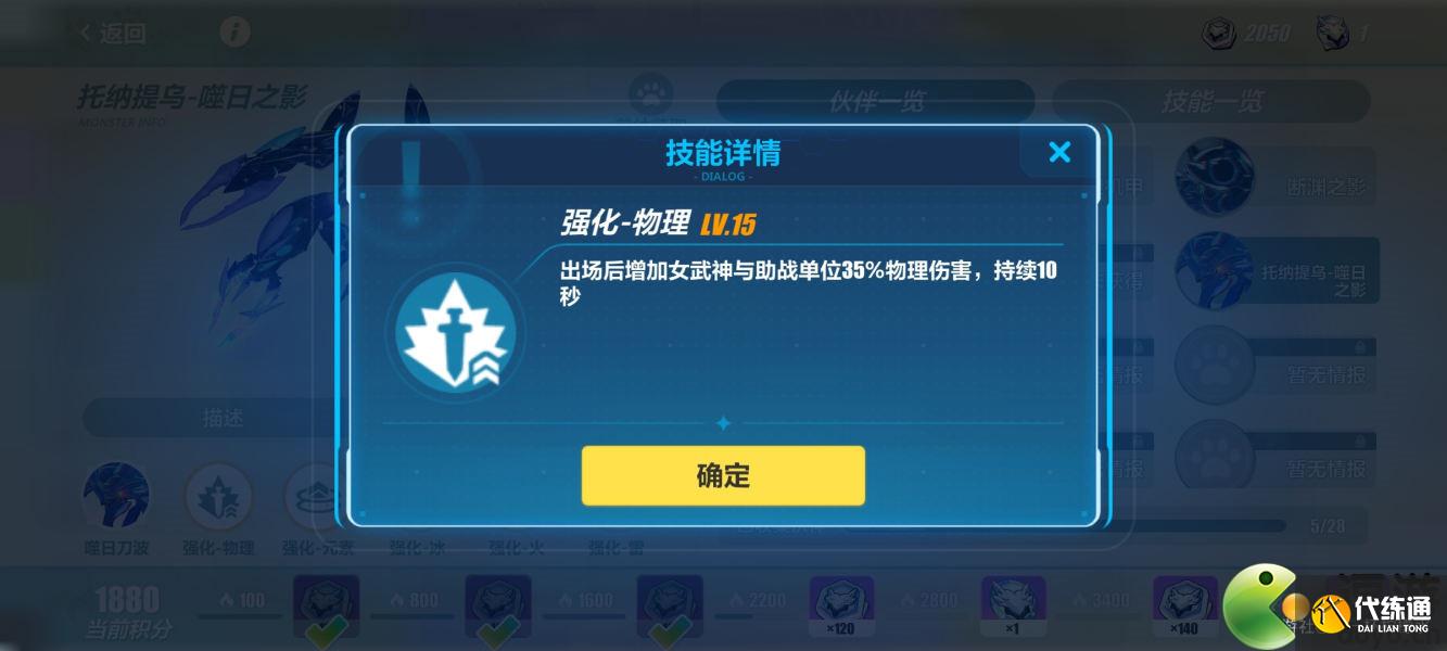 崩坏3盛夏海滨游乐园玩法攻略