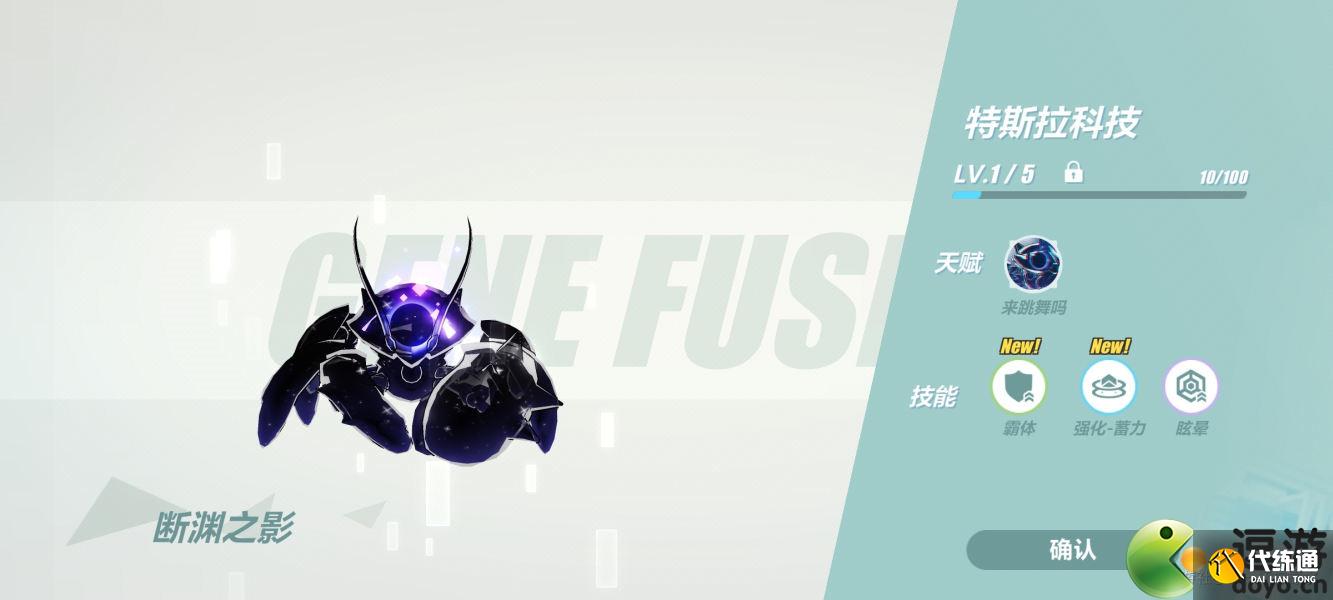 崩坏3盛夏海滨游乐园玩法攻略