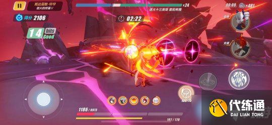 崩坏3往事乐土蛇主梅比乌斯解锁攻略