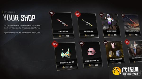 绝地求生更新公告7.28