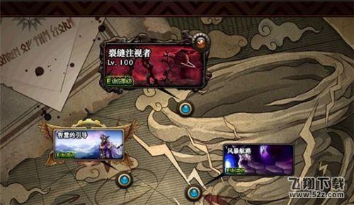 dnf100级新深渊怎么开启