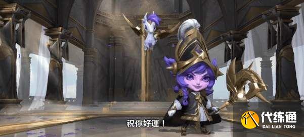 lol手游2.4版本更新内容大全：英雄联手游2.4版本新英雄/新装备详情介绍[多图]图片3