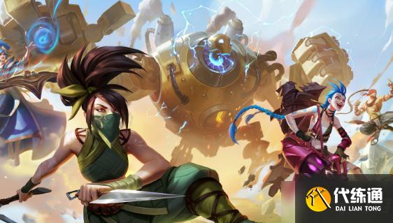 《英雄联盟手游》周签到开服活动怎么样