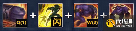 《英雄联盟手游》牛头怎么连招