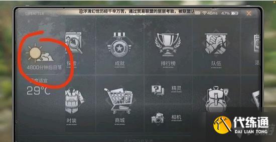 明日之后废弃医院怎么出去？废弃医院出去方法