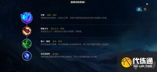 英雄联盟手游吉格斯怎么玩