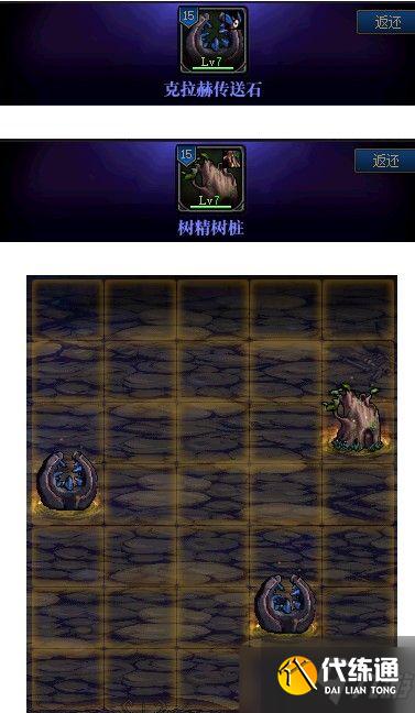 《DNF》创世之书4-4全六星通关攻略