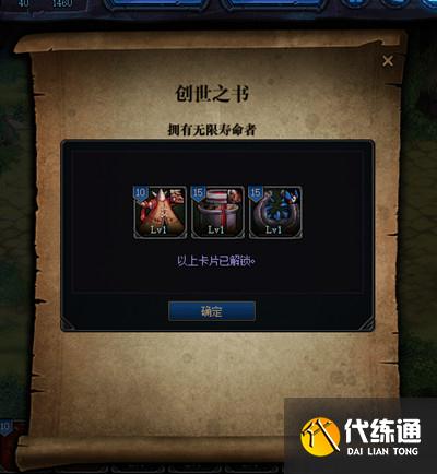 dnf预言之章攻略大全