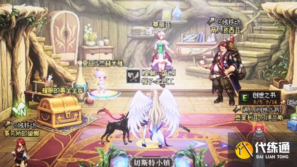 DNF希曼去哪了？2021地下城与勇士希曼斯特拉位置变动说明[多图]图片1