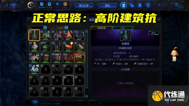 dnf创世之书4-4怎么过？创世之书4-4卡位打法图文攻略汇总