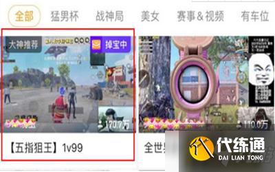 和平精英黑色高级特训官上衣怎么获得-黑色高级特训官上衣获取攻略