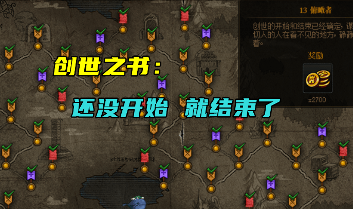 dnf创世之书阵容怎么搭配？地下城与勇士创世之书最强阵容搭配攻略大全[多图]图片1