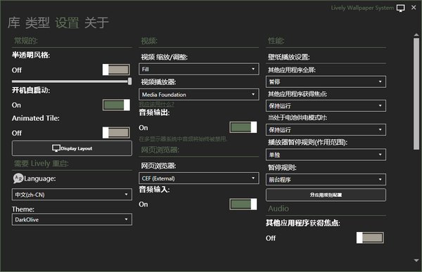 Lively Wallpaper下载