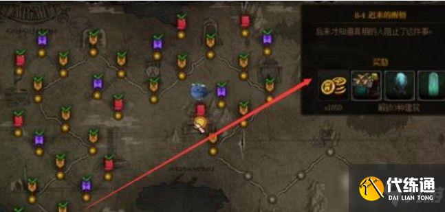 dnf创世之书毒塔怎么获得？创世之书无限卡毒塔攻略