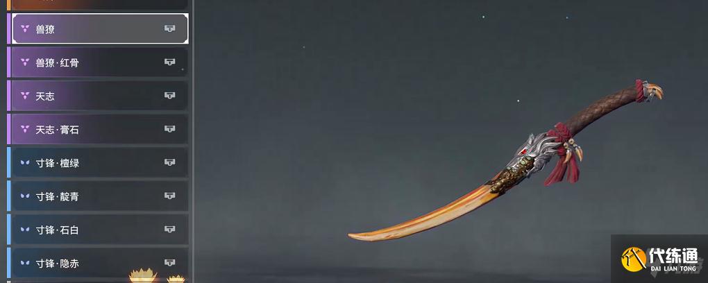 永劫无间公测有哪些新皮肤-公测新增皮肤详情一览