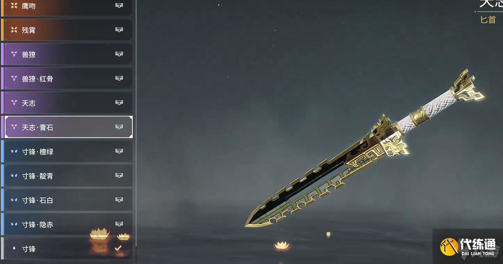 永劫无间公测有哪些新皮肤-公测新增皮肤详情一览