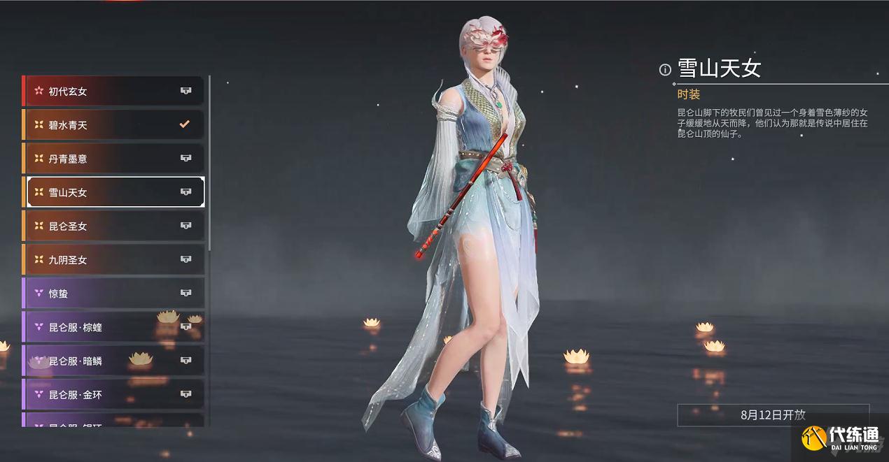 永劫无间公测有哪些新皮肤-公测新增皮肤详情一览