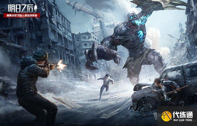 明日之后援助任务在哪里