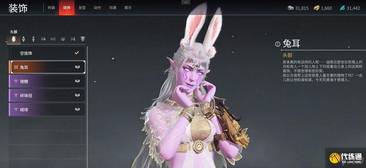 永劫无间公测有哪些新皮肤-公测新增皮肤详情一览